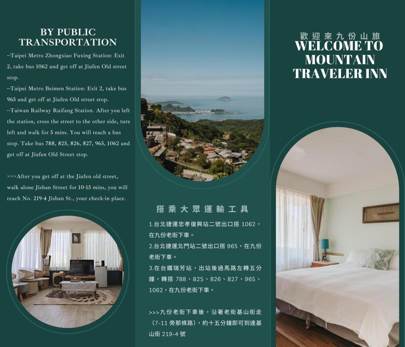 Mountain Traveler Inn 지우펀 외부 사진